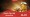 380-0926012_Pidal-SaunaSpecial-oct-Ecran-Horizontal_V12